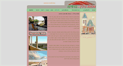 Desktop Screenshot of binyamina.aloha.co.il