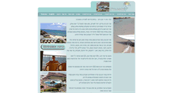 Desktop Screenshot of ky.aloha.co.il