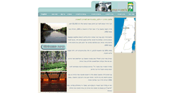 Desktop Screenshot of hadera.aloha.co.il